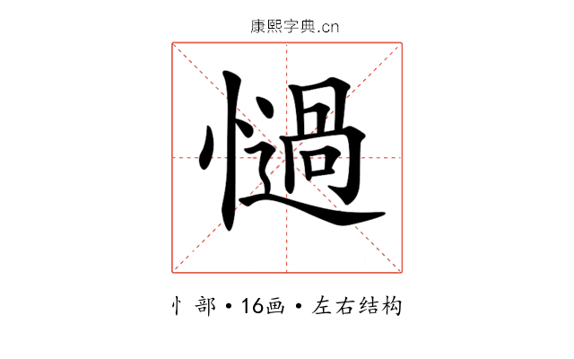 𢣄