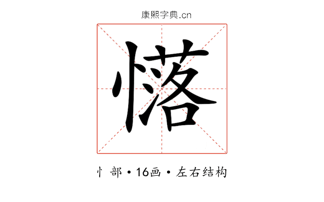 𢣅