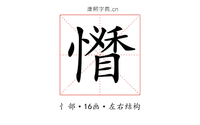 𢣊