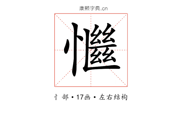 𢣎