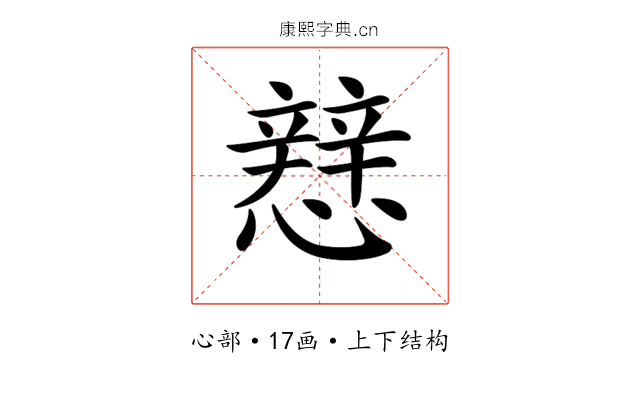 𢣑