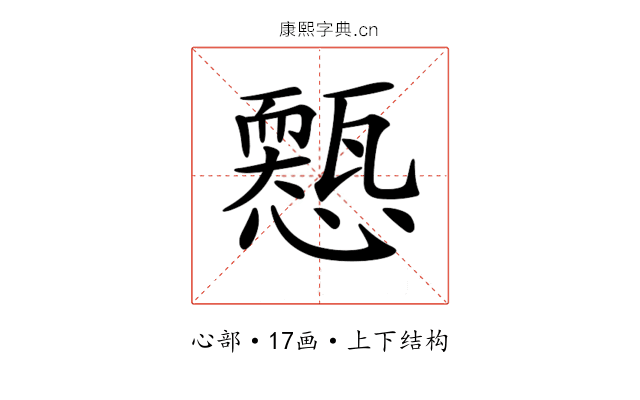 𢣓