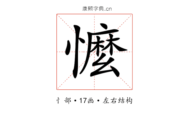𢣗