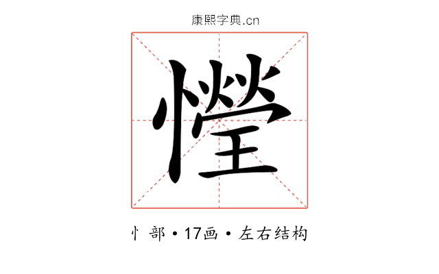 𢣙