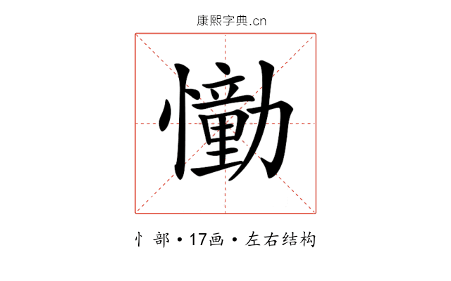 𢣛