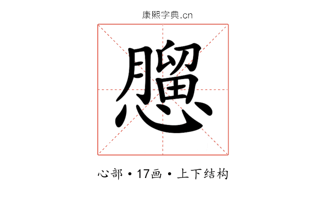 𢣠
