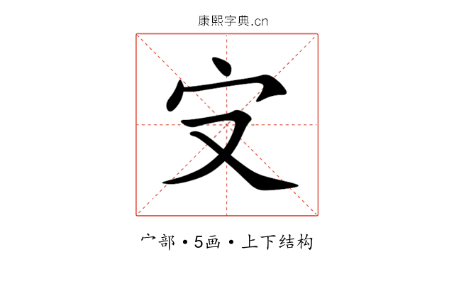 㝊 㝊