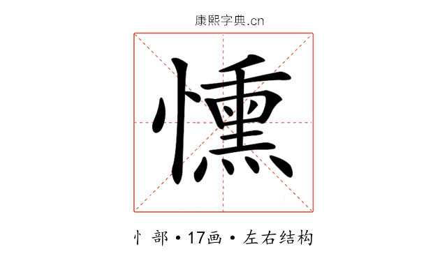 𢣤