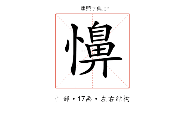 𢣦