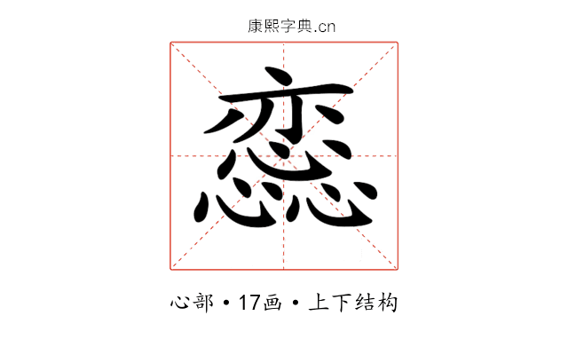 𢣫