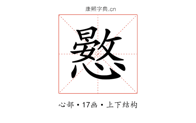𢣮