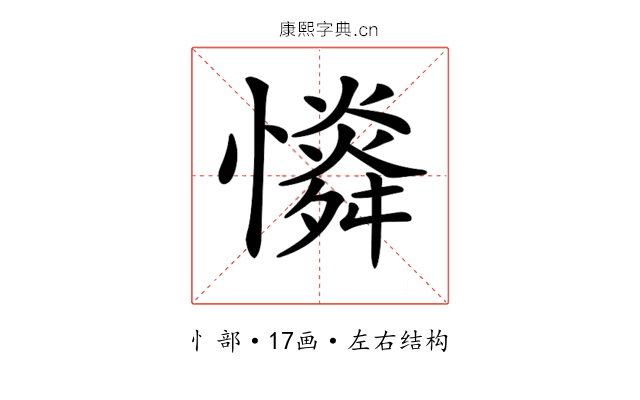 𢣶