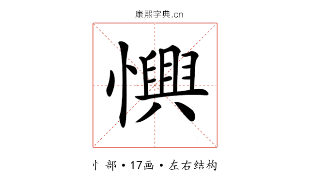 𢣹