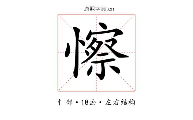 𢣼