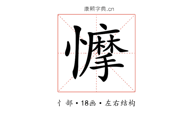 𢣾