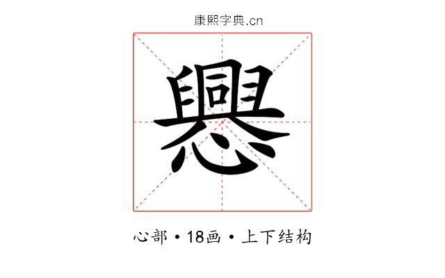 𢤀