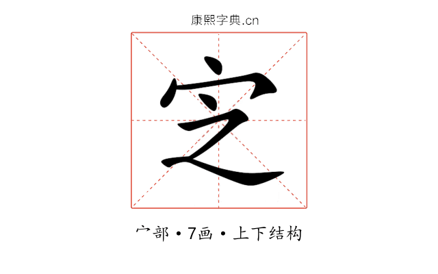 㝎