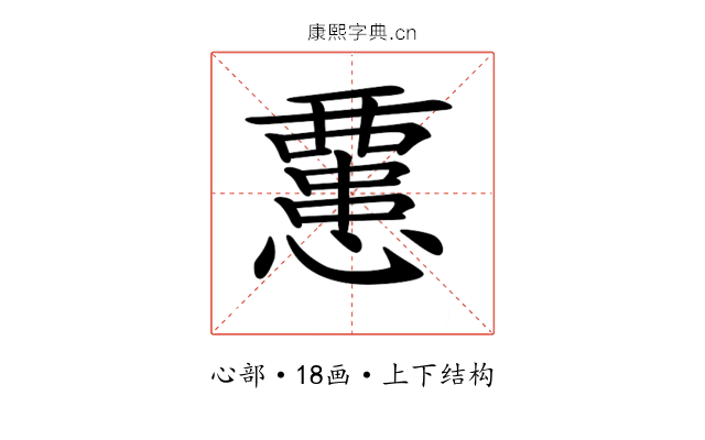 𢤏