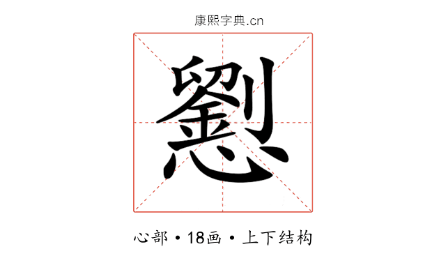𢤐