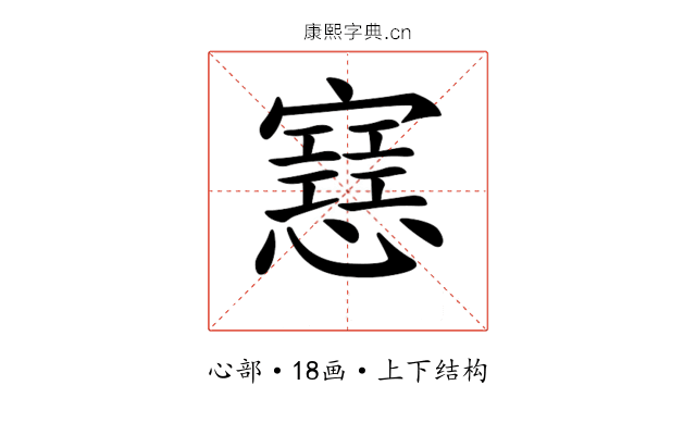 𢤑