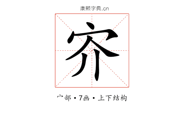 㝏 㝏