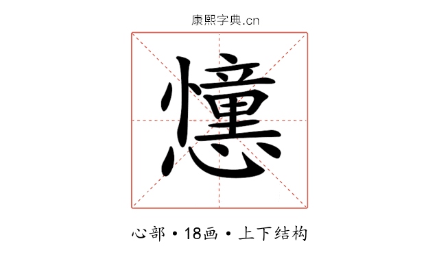 𢤤
