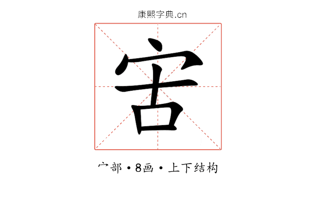 㝒 㝒