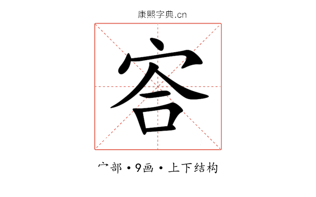 㝓 㝓