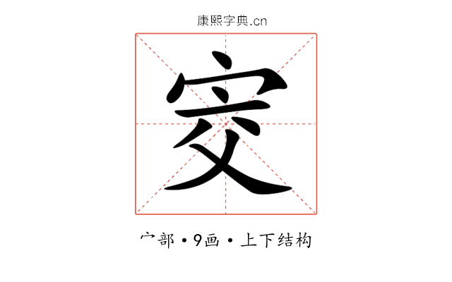 㝔 㝔