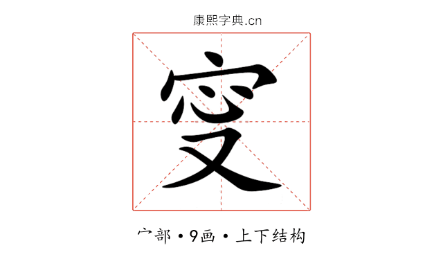 㝕 㝕