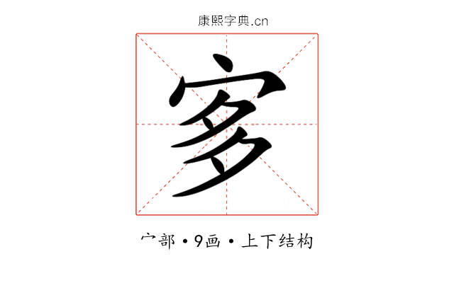 㝖 㝖