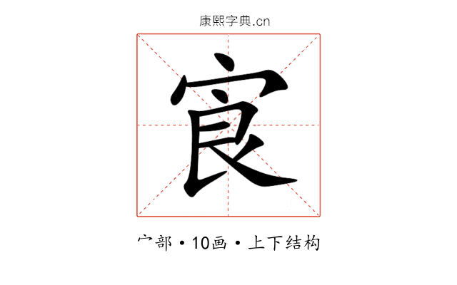 㝗 㝗