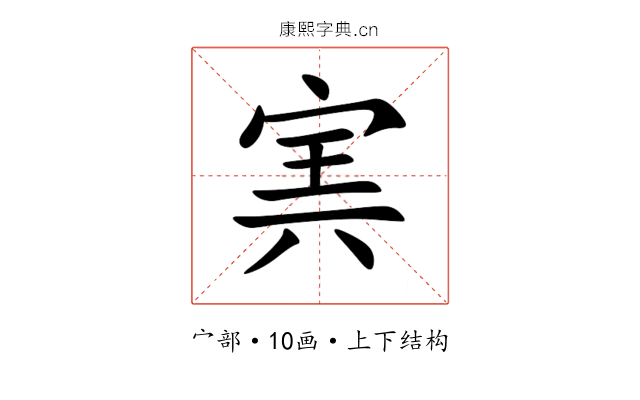 㝙 㝙