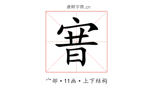 㝜 㝜