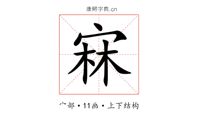 㝝 㝝