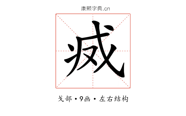 𢦬