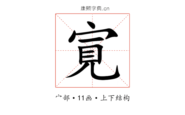 㝟 㝟