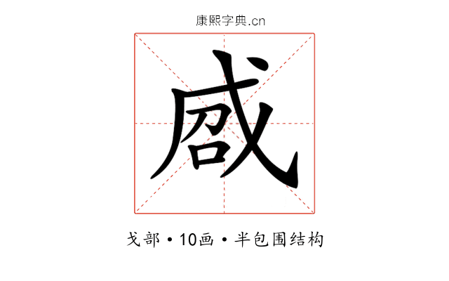 𢦽