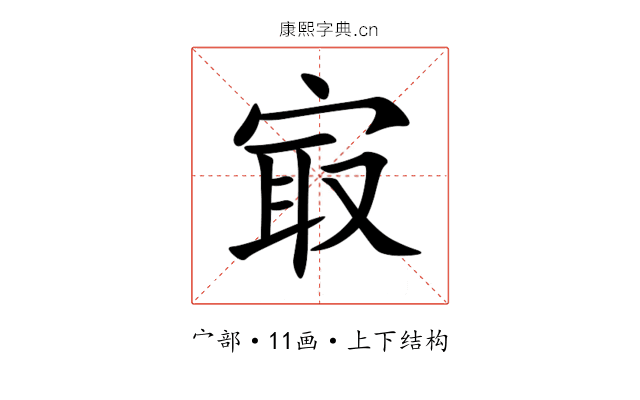 㝡 㝡