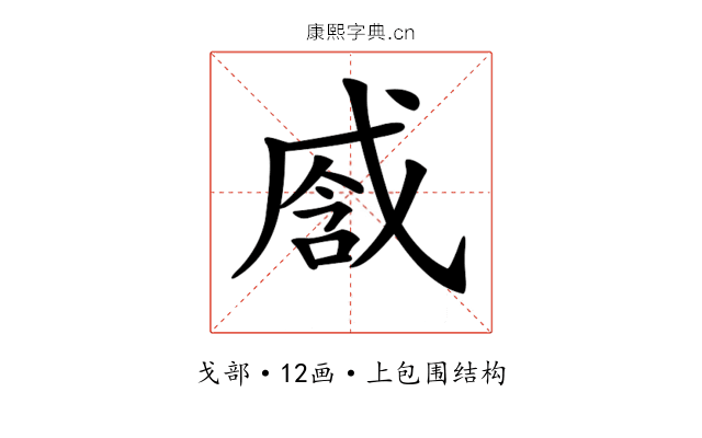 𢧒 𢧒