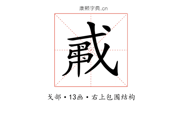 𢧟 𢧟