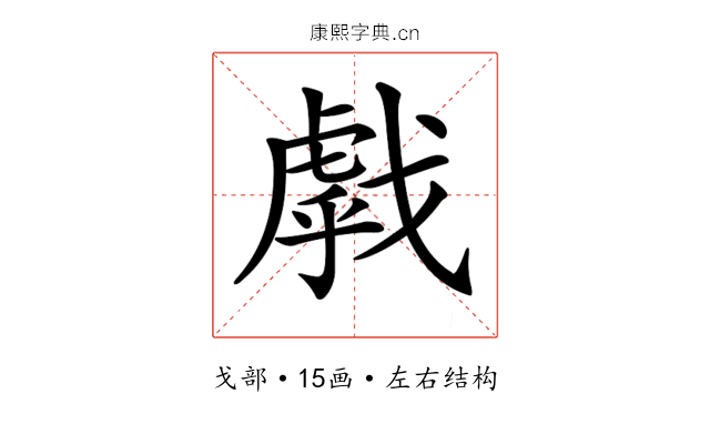 𢧶