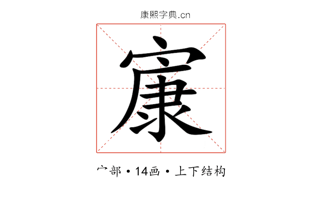 㝩