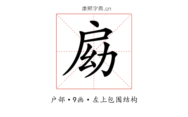 𢩃 𢩃