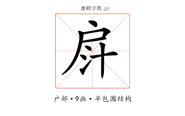 𢩄