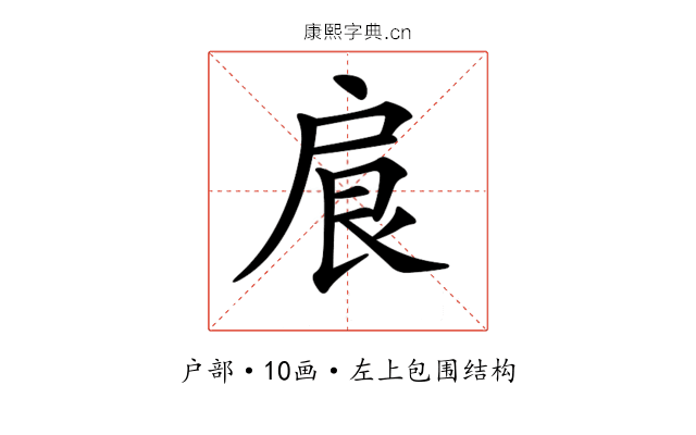 𢩆