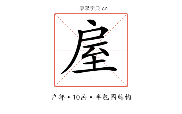 𢩈