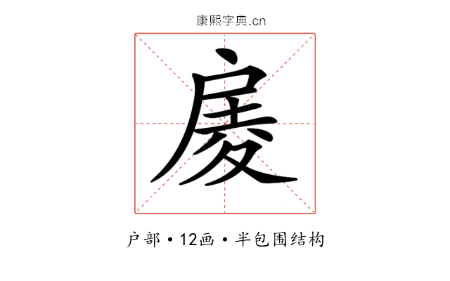 𢩑