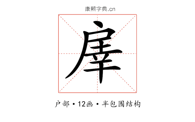 𢩓