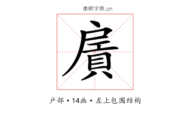 𢩛